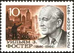 1971 communist_party_usa soviet_union stamp united_states william_z_foster // 967x689 // 186KB