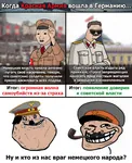 boomer fascism forever_alone germany joseph_stalin meta:highres meta:translation_request nazi nazi_germany ragecomic red_army revmemsov russian_text soviet_union suicide trollface war wojak world_war_ii // 1751x2160 // 902KB