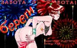 anime gunbuster jung_freud lewd nude pixel_art red_hair russian_text // 640x400 // 33KB