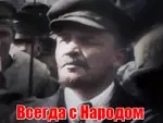 meta:animated meta:gif russian_text translated vladimir_lenin // 600x450 // 4.5MB