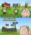 armenia azerbaijan caucasus derp gulag nationalism prison ragecomic revmemsov russian_text translated war // 1083x1234 // 385KB