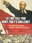 bullshit impact_font point poster reaction_image soviet_union vladimir_lenin // 490x659 // 155KB