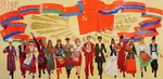 banner flag fraternity_of_peoples poster red_flag soviet_union // 900x439 // 150KB