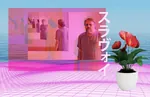 flower japanese_text laborwave mirror pot slavoj_zizek vaporwave // 1663x1080 // 237KB