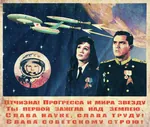 cosmonaut parody poster russian_text soviet_union space spacecraft star_trek translated yuri_gagarin // 800x676 // 881KB