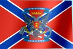 anchor coat_of_arms cossack eagle flag hammer lightning meta:animated meta:gif meta:lowres novorossiya // 171x115 // 61KB