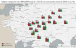 comparison deaths famine food map meta:infographic russia russian_empire russian_text soviet_union statistics // 1200x757 // 127KB