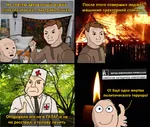 arson cpsu derp meta:highres meta:translation_request party ragecomic repression revmemsov russian russian_text soviet_union thumbs_up victims_of_communism wojak // 2357x2001 // 1.4MB