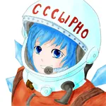 1:1_aspect_ratio anime blue_eyes blue_hair cirno cosmonaut fairy female soviet_union space touhou // 850x850 // 567KB