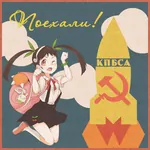 1:1_aspect_ratio anime hammer_and_sickle poster propaganda rocket space // 1080x1080 // 1.4MB