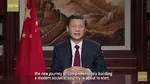 china dengism flag productive_forces red_flag socialism_with_chinese_characteristics xi_jinping // 1920x1080 // 705KB