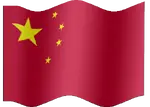 china flag meta:animated meta:gif red_flag star // 475x338 // 558KB