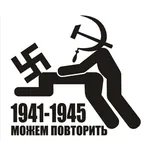 1945 anal_penetration fascism germany hammer_and_sickle lewd meta:translation_request nazi nazi_germany russian_text sex soviet_union swastika victory war world_war_ii yaoi // 1242x1167 // 326KB
