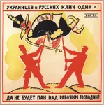 bourgeoisie gun porky poster propaganda russia russian_text soviet_union ukraine // 1019x1024 // 254KB