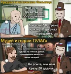 funding gulag healthcare meta:highres prison ragecomic revmemsov russia russian_federation russian_text wojak // 2070x2160 // 1.1MB