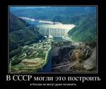 comparison dam russia russian_federation russian_text soviet_union then_and_now translated // 750x629 // 75KB