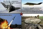 air_defense aircraft airplane bomb bomber f-117 failure jet lockheed missile red_star russian_text s-125 sa-3 serbia star stealth strike_aircraft surface_to_air_missile translated united_states united_states_air_force weapon yugoslavia yugoslavia_fr // 1600x1101 // 588KB