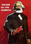 book karl_marx marxism poster russian_text soviet_union // 915x1280 // 218KB