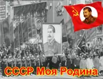 joseph_stalin meta:animated meta:gif russian_text soviet_union translated // 600x462 // 3.9MB