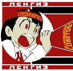 anime kagari_atsuko little_witch_academia poster russian_text soviet_union translated // 736x715 // 60KB