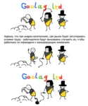 adventures_of_ancap anarcho_capitalism bourgeoisie capitalism chain comic meta:translation_request pickaxe proletariat russian_text slavery worker // 630x759 // 17KB