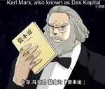 anime book das_kapital karl_marx marxism // 600x503 // 298KB