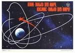 nuclear peace poster russian_text soviet_union space // 3992x2784 // 515KB