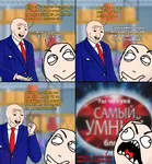 bourgeoisie capitalism derp exploitation proletariat ragecomic revmemsov russian_text surplus_value wojak worker // 1001x1080 // 405KB