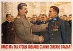 handshake joseph_stalin medal poster red_army russian_text soldier soviet_union uniform // 1600x1116 // 182KB