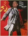 baseball baseball_bat bone jay_buhner meta:edit poster propaganda soviet_union vladimir_lenin // 571x754 // 869KB