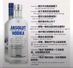 alcohol chinese_text english_text marxism surplus_value vodka wechat // 720x672 // 73KB