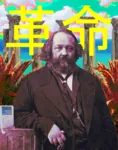 anarchism glitch laborwave meta:animated meta:gif mikhail_bakunin vaporwave // 843x1068 // 1.2MB