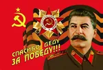 hammer_and_sickle joseph_stalin red_star soviet_union st_george_ribbon victory world_war_ii // 474x322 // 28KB