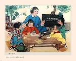 china education literacy maoism poster // 1156x930 // 407KB