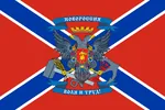 bird donbass eagle flag flag_only hammer novorossiya // 1200x800 // 328KB