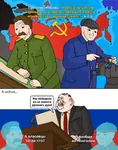 joseph_stalin nationalism revmemsov russia russian_federation russian_text soviet_union victory war wojak world_war_ii // 846x1080 // 315KB