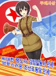 anime black_hair brown_eyes juche korea korea_dpr loudspeaker poster propaganda raised_fist // 875x1178 // 891KB