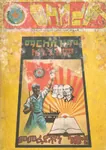 africa book ethiopia flag friedrich_engels hammer_and_sickle heads karl_marx marxism marxism_leninism poster raised_fist red_star revolution rising_sun soviet_union star vladimir_lenin // 708x1000 // 175KB