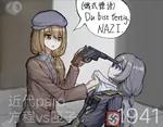 anime anti_fascism armband fascism germany gun handgun nazi nazi_germany resistance swastika uniform weapon // 1080x844 // 525KB