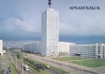 1987-1989 arkhangelsk building meta:photo russia soviet_union // 3475x2447 // 12MB