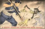 china japan japanese_empire poster russian_text soviet_union war // 774x495 // 682KB