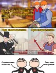 bourgeoisie capitalism comparison exploitation fuck_yea_guy meta:highres meta:translation_request proletariat ragecomic revmemsov russian_text surplus_value theft wojak worker // 1652x2160 // 911KB