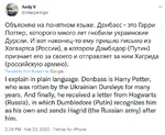 donbass donbass_war harry_potter meta:screencap russia russian_federation site:twitter tweet ukraine war // 591x483 // 105KB