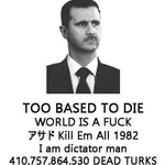 1982 1:1_aspect_ratio arab assad baathism bashar_al_assad born_to_die meta:lowres syria syrian_civil_war turkey war west_asia // 440x440 // 17KB