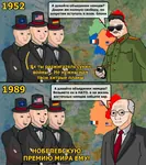 1952 1989 boomer comparison german_democratic_republic german_federal_republic germany joseph_stalin meta:highres mikhail_gorbachev nato revisionism revmemsov russian_text soviet_union traitor translated united_states wojak // 1913x2160 // 954KB