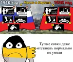 comparison derp meta:highres meta:translation_request monarchism ragecomic revmemsov russia russian_empire russian_sfsr russian_text soviet_union statistics thumbs_down // 2127x1819 // 667KB