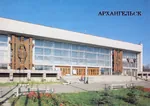 1987-1989 arkhangelsk meta:photo palace russia soviet_union // 3510x2485 // 12MB