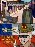 augusto_pinochet chile latin_america meta:highres poverty revmemsov russian_text wojak // 1608x2160 // 1.1MB