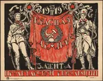 bolshevik flag hammer_and_sickle red_army red_star russia russian_sfsr russian_text soldier soviet_union // 1000x777 // 250KB