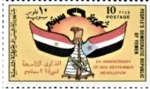 arab bird eagle revolution stamp west_asia yemen yemen_pdr // 609x361 // 388KB